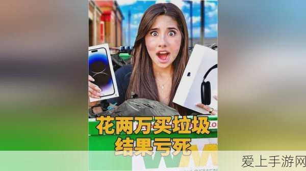 拉斯维加斯炫酷来袭！地铁跑酷克莱奥角色解锁全攻略