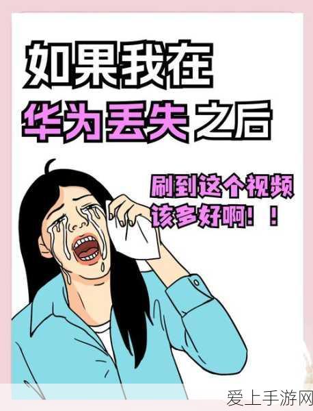 MG ES5手游联动版全球首秀，A级纯电SUV市场将迎来游戏风暴？