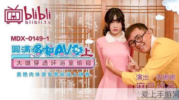 手游芯片巨头股权变动！南芯科技上海集成电路投资基金持股减至5%背后