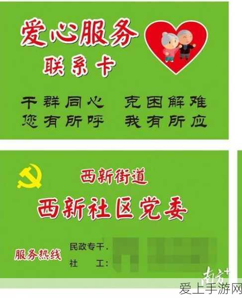 手游芯片巨头股权变动！南芯科技上海集成电路投资基金持股减至5%背后