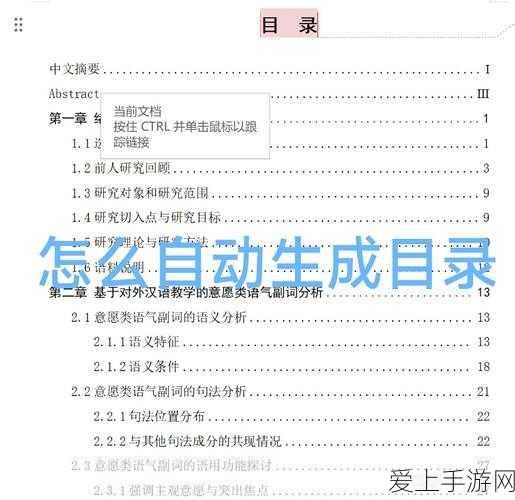 原神深度攻略，神樱大祓神里屋敷任务全解析，解锁隐藏成就！