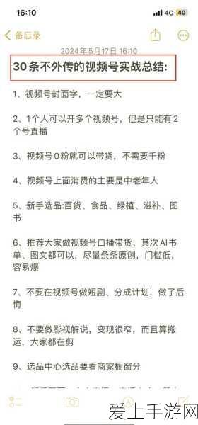 手游跨界新风尚，沙特阿尔舒巴赫光伏电站ASB1灵感融入全新策略游戏