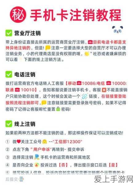 海尔豪掷125亿进军医疗手游领域，跨界布局引发业界猜想