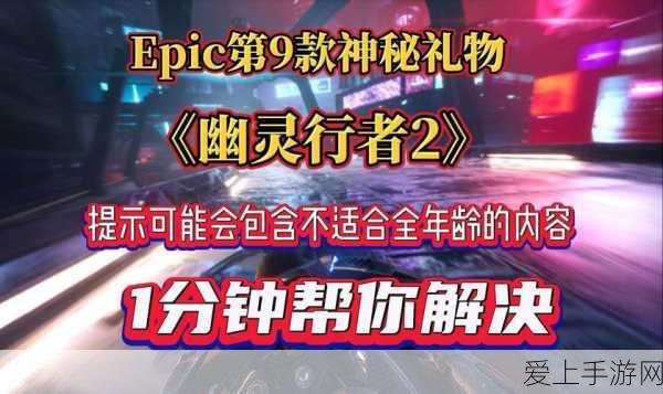 和平精英新挑战，深入解析鹰眼特训模式玩法攻略
