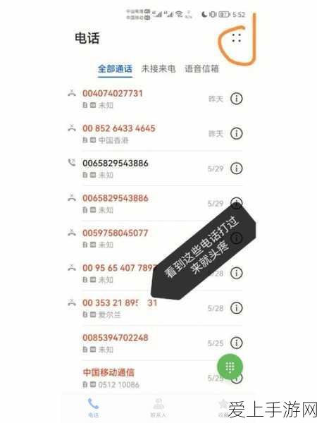 保卫萝卜4高手进阶，阿波道长23关无伤通关全解析