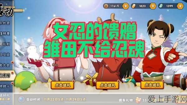 鸿图之下小乔怎么样 武将技能属性攻略