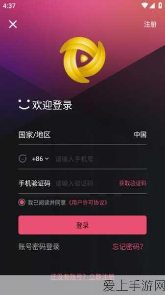 和平精英突变团竞终极攻略，揭秘4大无敌点位，助你快速上分！