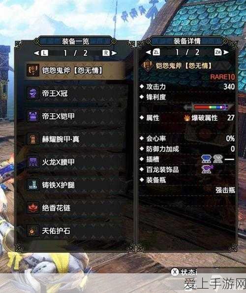 恋与制作人古风婚卡烛影良宵浪漫揭秘，绝美细节引玩家热议！