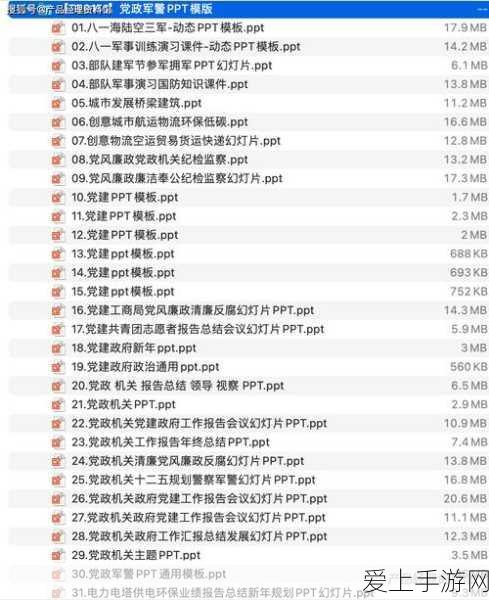 疯狂梗传挑战，找回童年电视剧记忆，通关攻略大揭秘！
