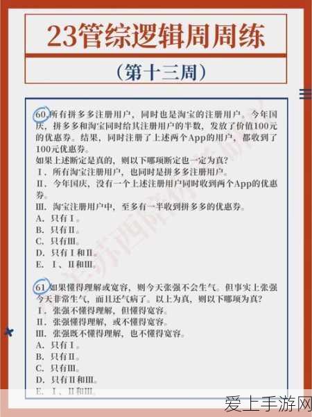 植物大战僵尸融合版，樱桃战神震撼登场，实力究竟如何？