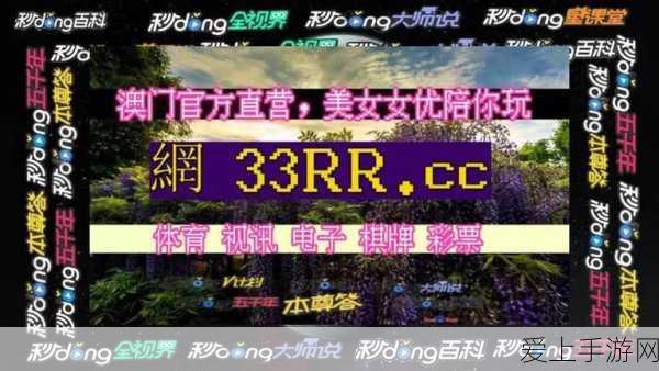 手游秘籍，解锁创造与魔法启灵药剂的终极用法