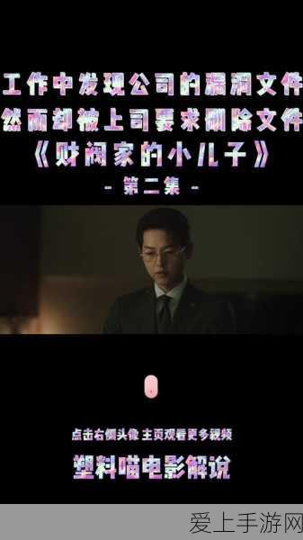 手游资讯，TEMU崛起，挑战亚马逊电商王座，手游跨界战打响？