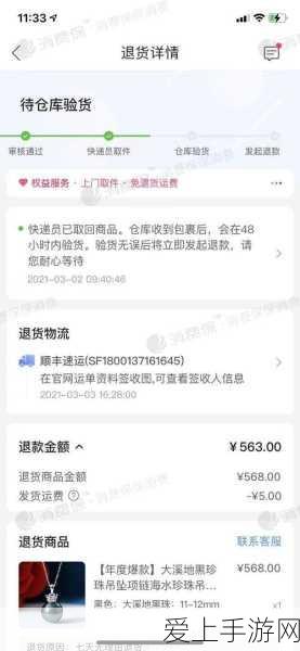 岩王帝君降临！原神新版本2.4震撼更新全解析