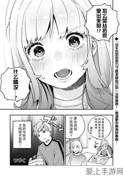 崩坏3rd女武神凯旋，顶尖武器选择指南，打造无敌战场女王