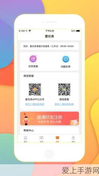 光遇测试服账号申请全攻略，解锁游戏新体验！