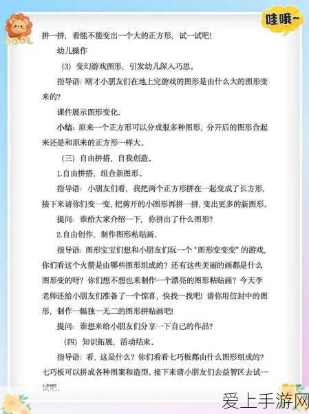 蓝月社会版燃爆上线，复古传奇再现，多人竞技赛激情对决