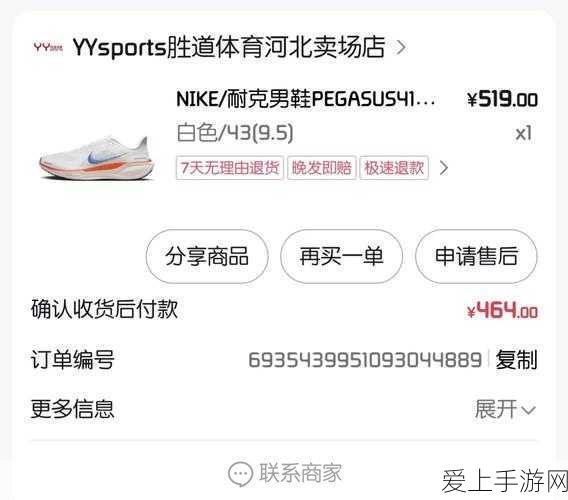 苍翼混沌效应，神秘黑市究竟藏身何处？