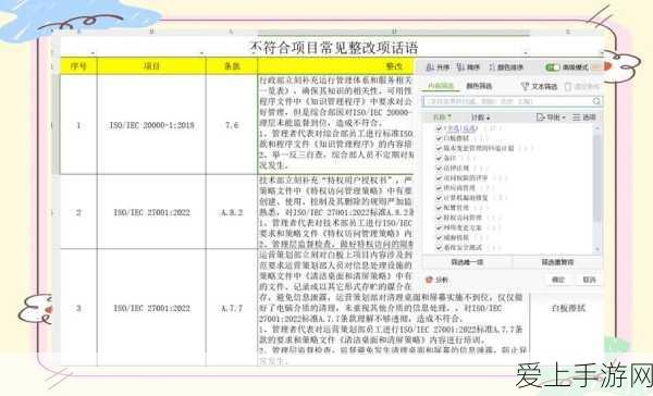 九州三国志，重塑魔幻史诗，RPG新纪元震撼开启