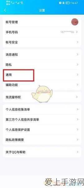算力电力双轮驱动，共筑手游产业绿色未来 —— 信通院李洁谈算力绿色转型