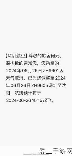 崩坏星穹铁道，解锁脆弱之身成就全攻略