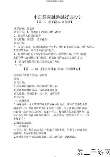 光明勇士深度攻略，揭秘肉串高效获取途径与顶级掉落秘境
