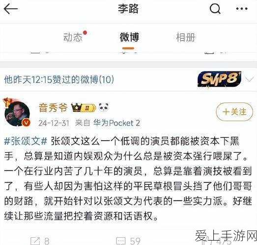 黑潮之巅，探索空无之域，征服未知领域的全面攻略
