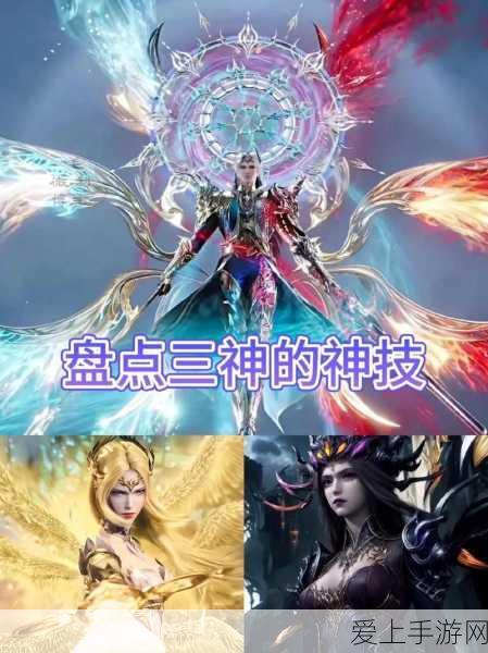 探寻传奇手游新境界，杖剑天涯类经典游戏大盘点