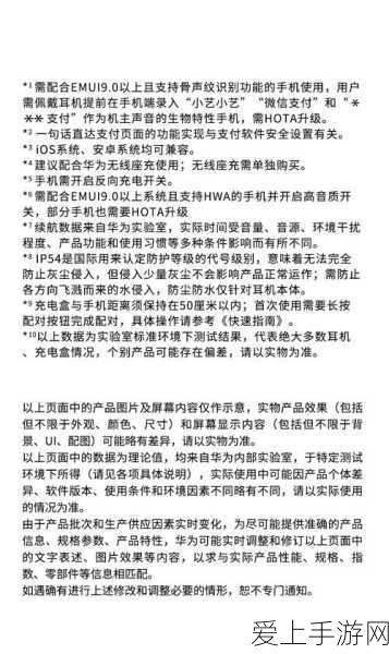 孙悟空在乱斗西游中的法宝搭配秘籍，提升战力，称霸三界！