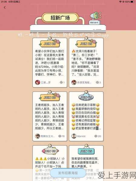 手游硬件揭秘，电磁式继电器返回特性对游戏体验的深度影响