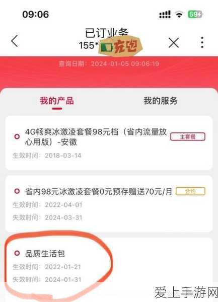 深度揭秘恋与深空男主阵容，近未来幻想下的浪漫之旅全攻略