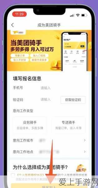 手游攻略，揭秘不朽之旅神格选择最优解