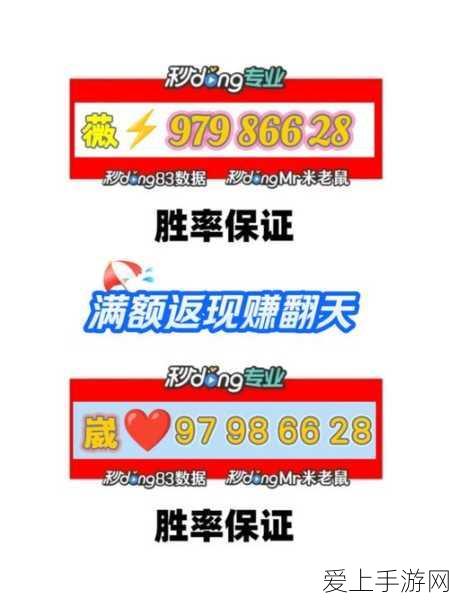 手游市场新动向，2024年前9月降价手游激增，195款游戏降幅超去年全年