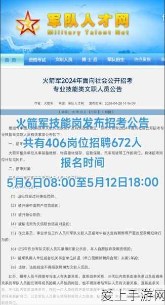 手游市场新动向，2024年前9月降价手游激增，195款游戏降幅超去年全年