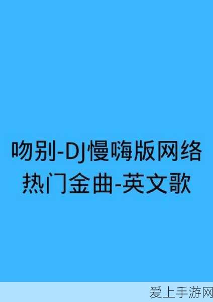 和平精英车辆大全，探索游戏中的速度与激情！