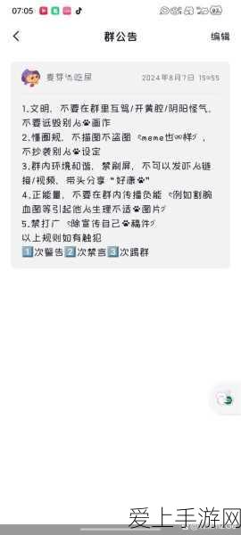 手游神器背后的秘密，微星B860M MORTAR WIFI主板全解析助力电竞激战