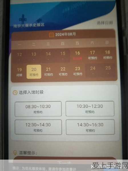 王者荣耀8月赛季终极倒计时，具体结束时间与赛季末冲刺攻略