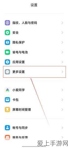 耐玩战神真我Neo7发布，2099元起全面横扫中端