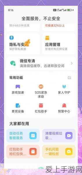 摩尔庄园手游，牧场光速升级秘籍大公开