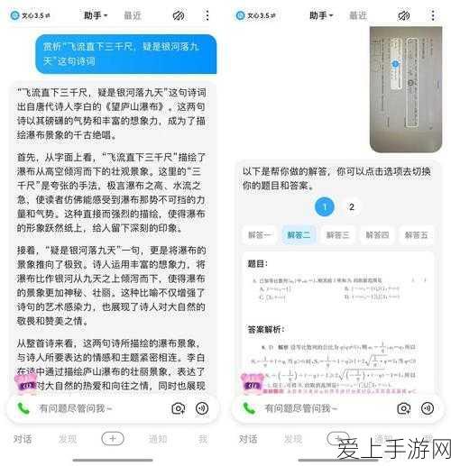 华为智驾系统全面覆盖，余承东豪言40000城乡镇，真正实现有路就能开