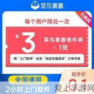 宝石研物语，伊恩之石 绚烂之时活动通关秘籍