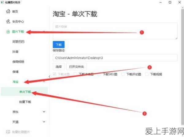 宝石研物语，伊恩之石 绚烂之时活动通关秘籍