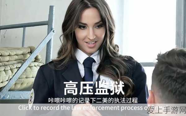 和平精英大联盟赛事全解析，顶尖战队集结，争夺荣耀巅峰