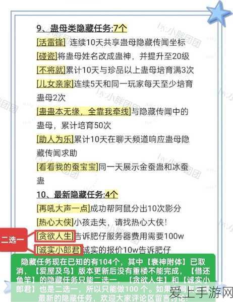手游攻略，命运方舟全职业觉醒任务速通与技能解锁秘籍