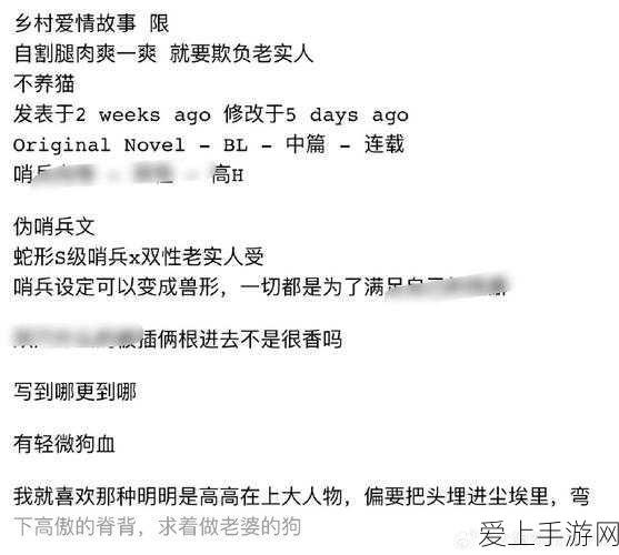 晚安森林必备秘籍，草耙的精妙制造之道