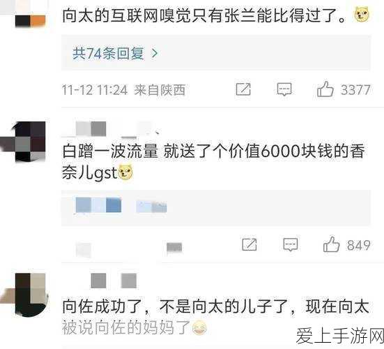 手游界震撼！中国电建大手笔，102吉瓦太阳能设备采购招标，或将引领绿色游戏新时代？
