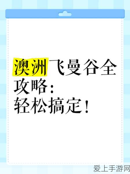 DNF110版本深度解析，魔战套CD缩减效果全揭秘