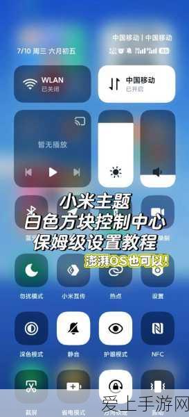 鸣潮星海拾影五任务通关秘籍大揭秘