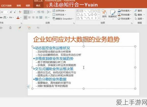 云顶之弈S6赛季驱动装置全解析，羁绊效果大揭秘