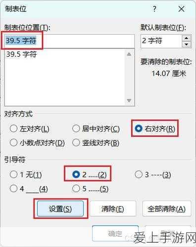 九阴真经混元功适配套路全解析