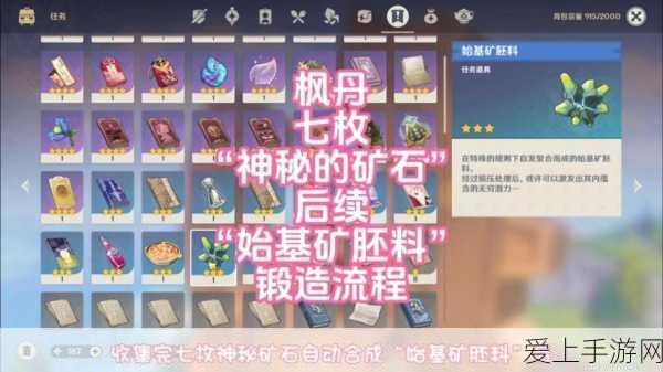 旅行青蛙新手攻略，掌握这些技巧，让你的蛙儿子畅游无忧！